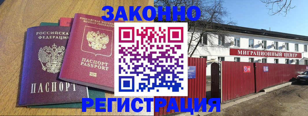 прописка паспорт в Тихвине